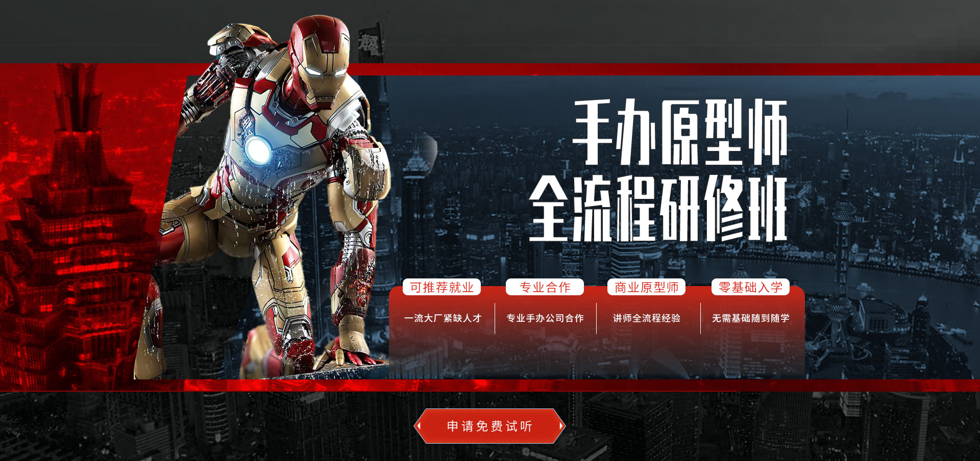 bevictor伟德策划