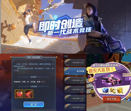 bevictor伟德UI设计