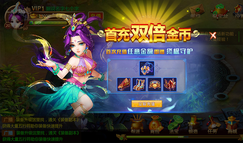 bevictor伟德UI设计