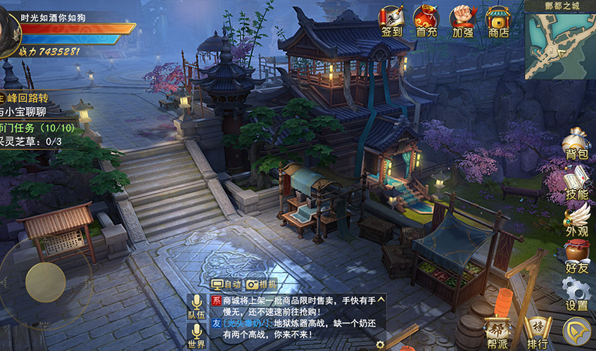 bevictor伟德UI设计