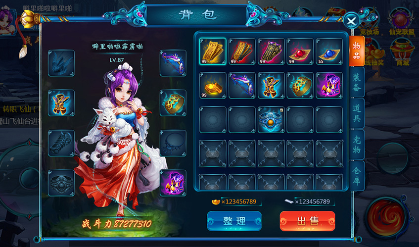 bevictor伟德UI设计