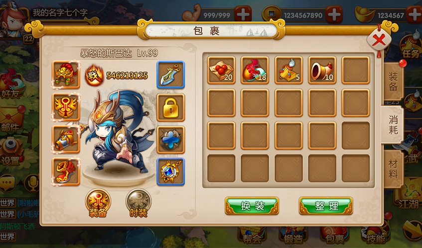 bevictor伟德UI设计